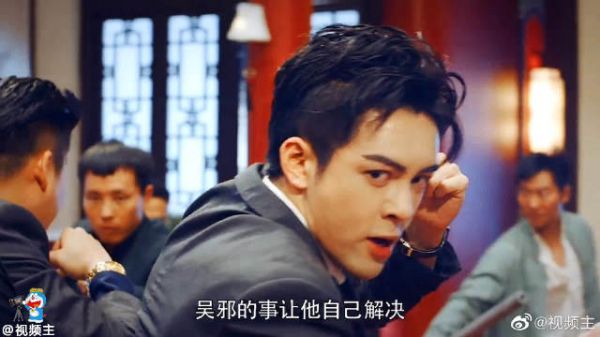《终极笔记》为寻找真相，吴邪走上探秘之旅 ……