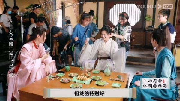 花絮新镜头……