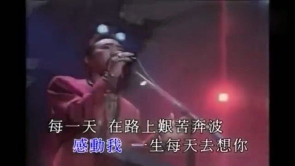 岁月有声……