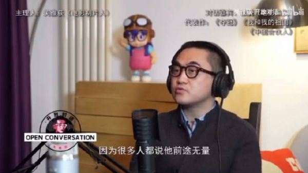 编剧张冀采访谈及易烊千玺 千玺的韦一航比小北更难演绎，但他却可以将最后呈现得如此细腻，实在是一名好演员！