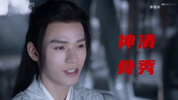 路温前几天说要吐槽山河令，结果他到现在还在放鸽子……