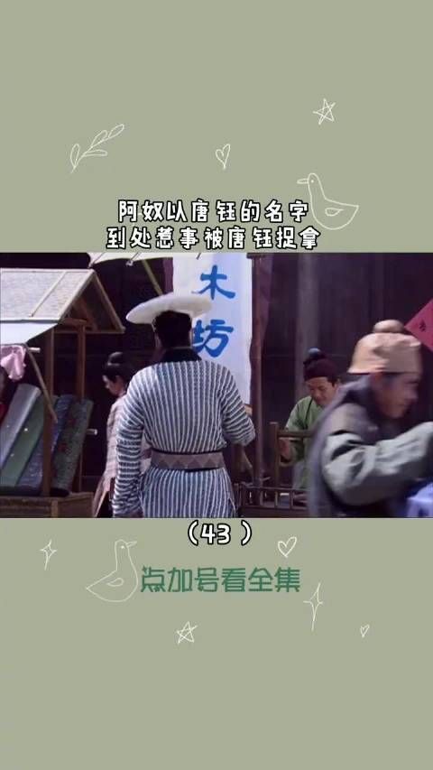 《仙剑奇侠传1》