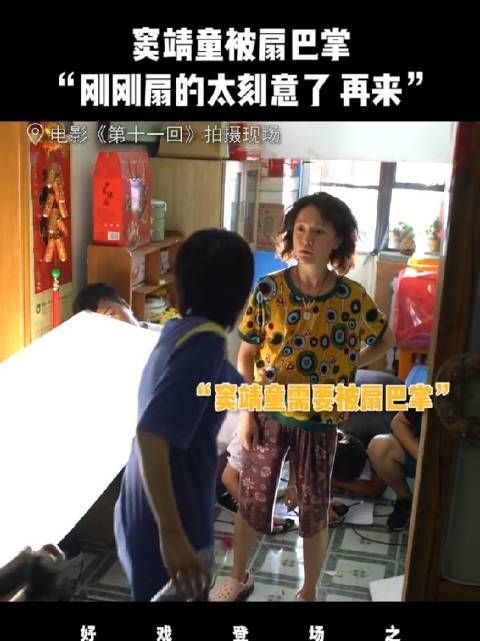 现场原声！听着都感觉疼，这是真打呀，还好几遍！