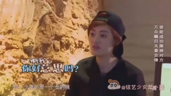 超哥在孙俪面前只有挨打的份儿，还敢命令命令娘娘……