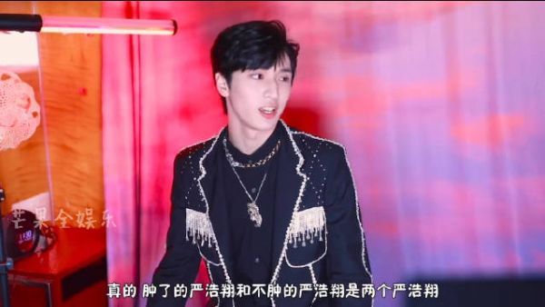 “肿了的严浩翔是超级丑的严浩翔” 没肿的严浩翔是丑的严浩翔……
