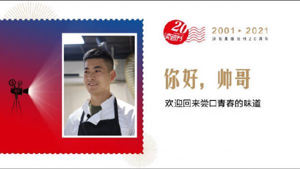 烧饼帅哥12年后颜值依然在线,曾因酷似@黄晓明 走红
