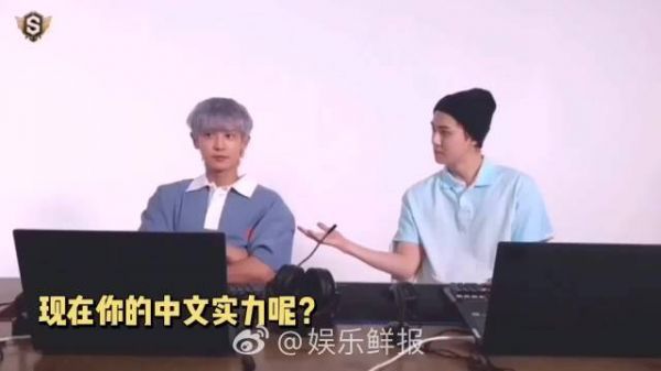 边伯贤和朴灿烈的中文“事故”时间……