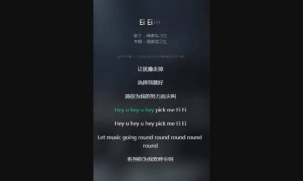 青你系列主题曲集合，偶练1，青你1，青你2都听习惯了pick me……