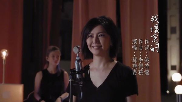 孙燕姿《我怀念的》线上演唱会现场 去年的时候……
