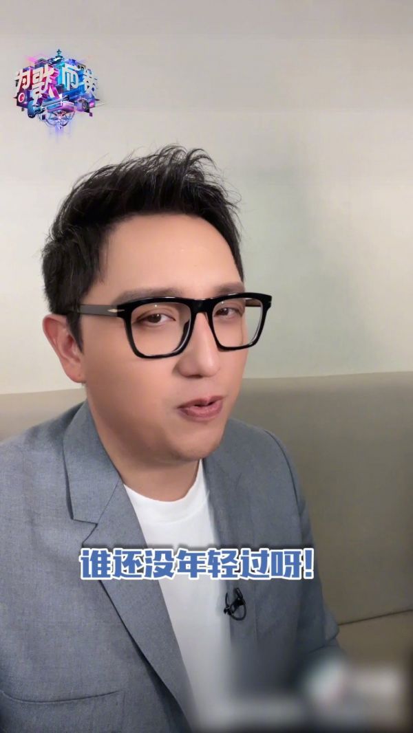 终于官宣了，华少新综艺！