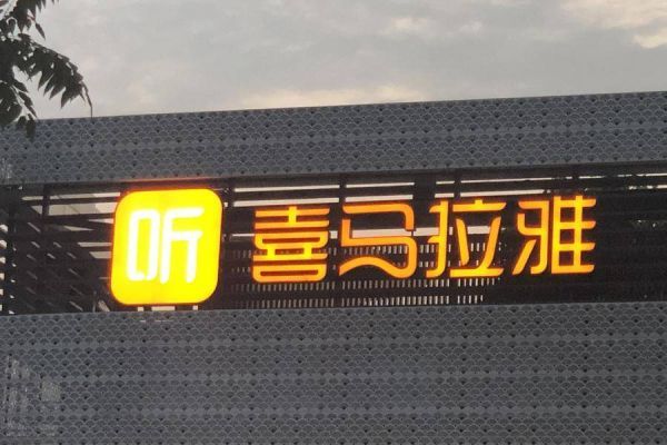题图来自“原创图片”