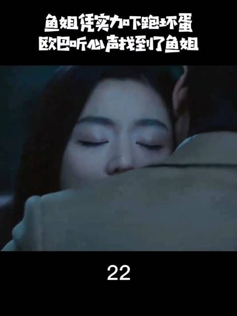 《蓝色大海的传说》第22集 ，欧巴听到美人鱼的心声找到了她……