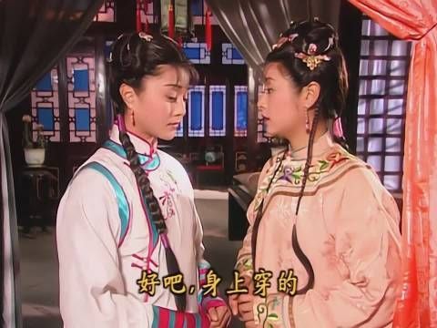 第二十集：紫薇准备离开学士府，尔康却深情挽留，紫薇被感动！