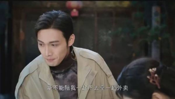 exm!我们司藤是苅族第一拽姐、人家富贵花……
