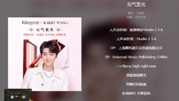 元气满满才能无惧坠落，跳脱成长重力束缚，元气上头全力发光！