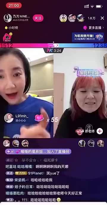 乃万郭老师梦幻联动，乃万劝郭老师别去青你xswl，满地找头