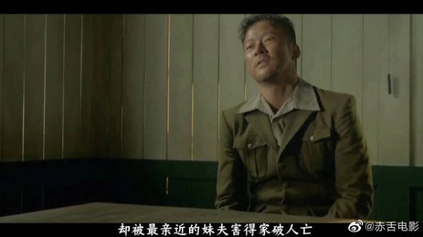 罗曼蒂克消亡史