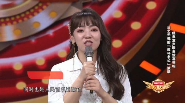 寇丹再现“教科书式”演唱