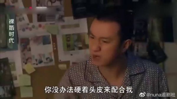 孩子差点出意外，怎料女婿要面子，彻底恼了丈母娘！