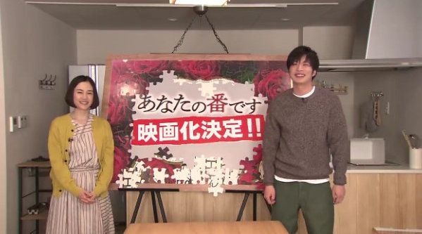 现象级日剧《轮到你了》电影版制作决定!