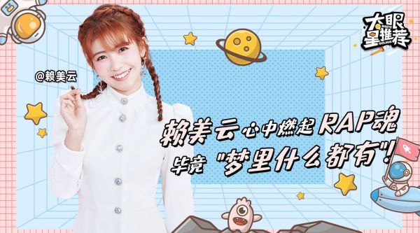 本期节目有福利 咱们评论区见