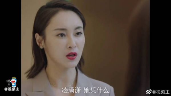 《正青春》章小鱼成为一部临时领导者……
