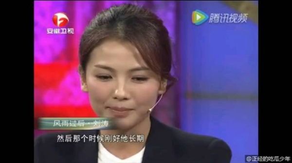 刘涛节目采访回忆生孩子的事情，冷静的让人佩服……