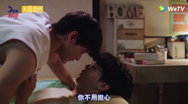 今晚播出第三集！Nubsib又要扑倒Gene了吗？