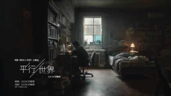 邓紫棋称自己正在准备一个惊喜……