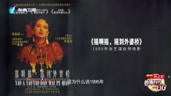 2021年@电影坚如磐石 即将上映，导演张艺谋拍到一半……