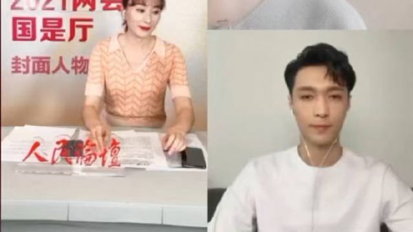 张艺兴人民论坛直播 坐的板正，乖巧连线听发言的张艺兴……
