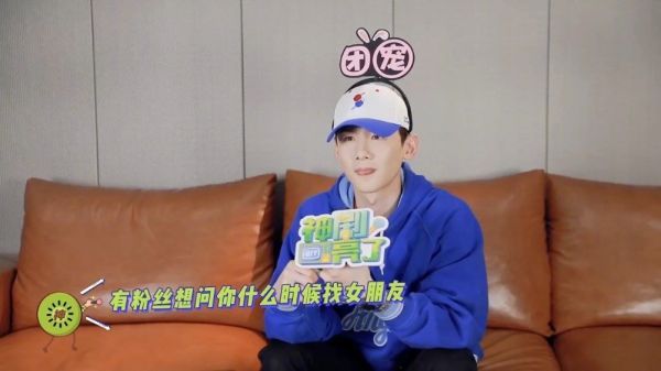 Q:什么时候找女朋友?