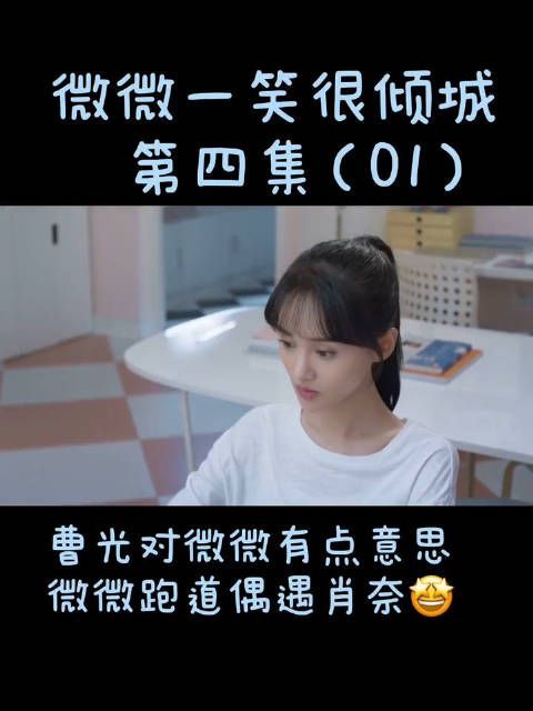杨洋 郑爽