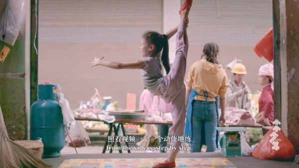 让人从小小少年身上看到极致热爱的闪光力量……