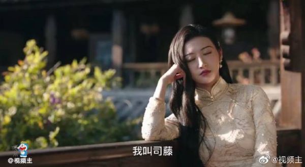 司藤沉睡百年归来只为复仇，这剧情太可了吧！