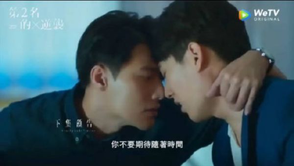 表嫂找到表哥了！ 高仕德，你对我儿子做了什么？