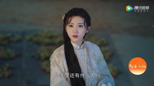 第13-14集预告看点 司藤打听尸骨位置……