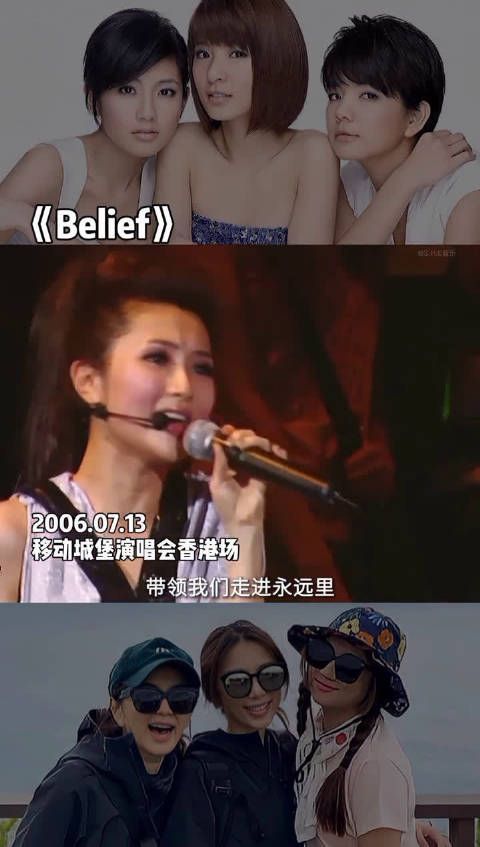 睡前来听听selina和hebe的双高音吧！