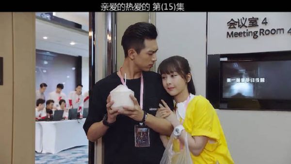 杨紫x李现《亲爱的热爱的》第15集：心机女欺负佟年……