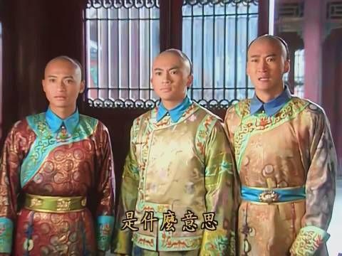 第二十九集：还是小燕子了解柳青柳红……