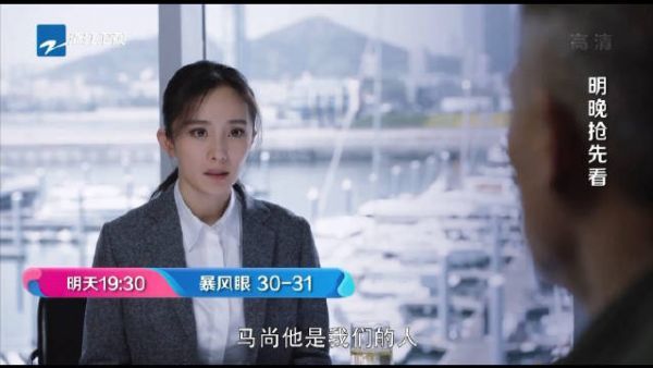 浙江卫视的预告!