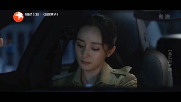杨幂暴风眼 正在看电视的我，真的忍不住夸幂，刚才看真的很好……