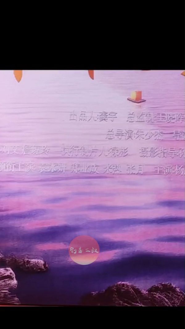 开机路透,明天开机.
