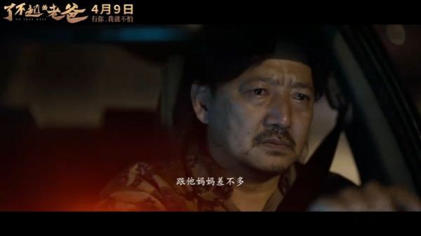 由周青元执导……
