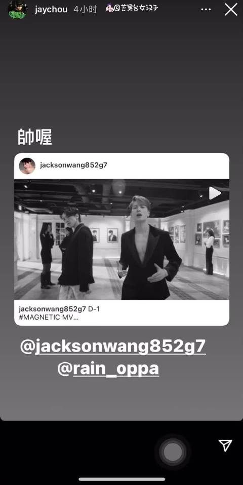 周杰伦说王嘉尔帅哦 王嘉尔回复跟你学了 哥 好家伙……