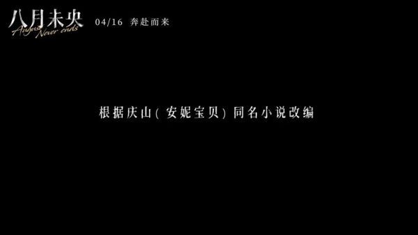 由李凯执导……