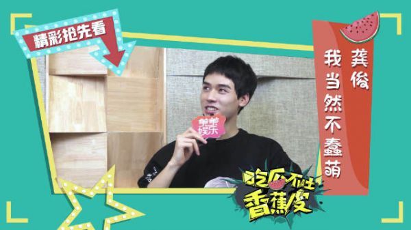 还有谁没看过原采访的……