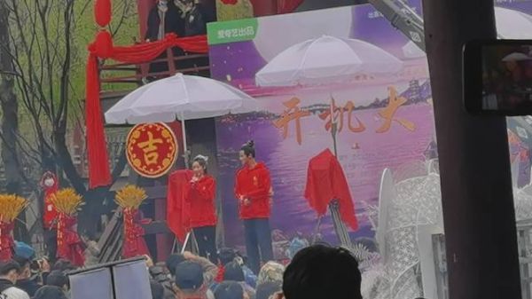 开机上台讲话啦，@D郑业成C （略糊不要介意哈哈哈哈哈）