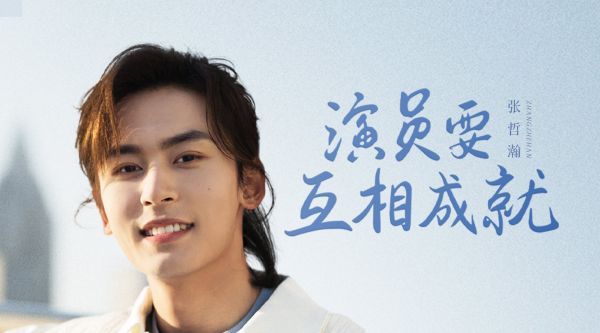 沉下去了,再把正片送来一遍
