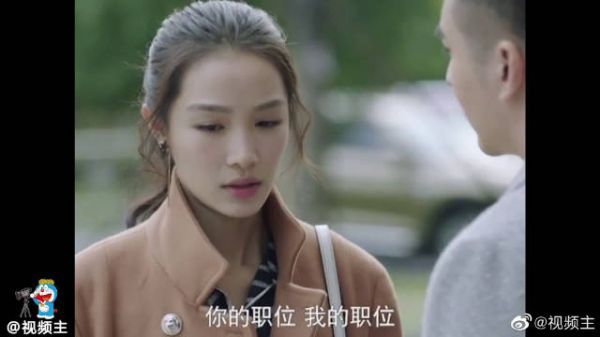 谭伟伦虽然职位高，但本身家境不富裕……